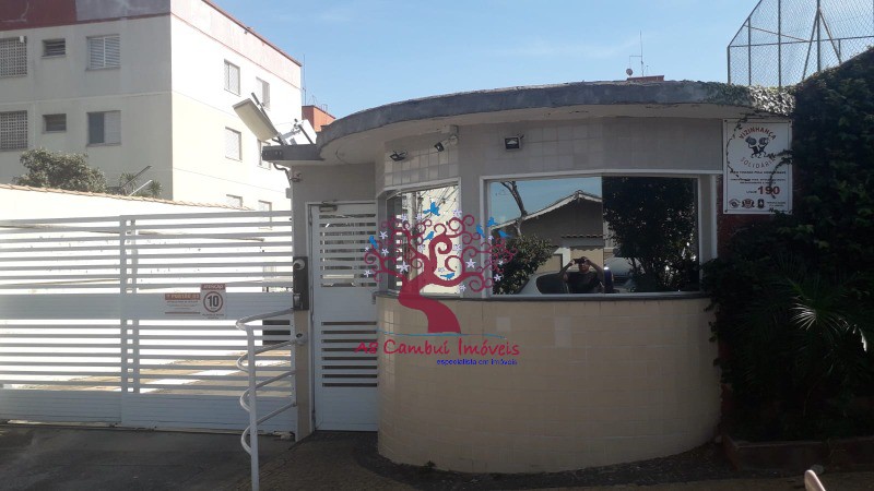 Apartamento, 2 quartos - Foto 1