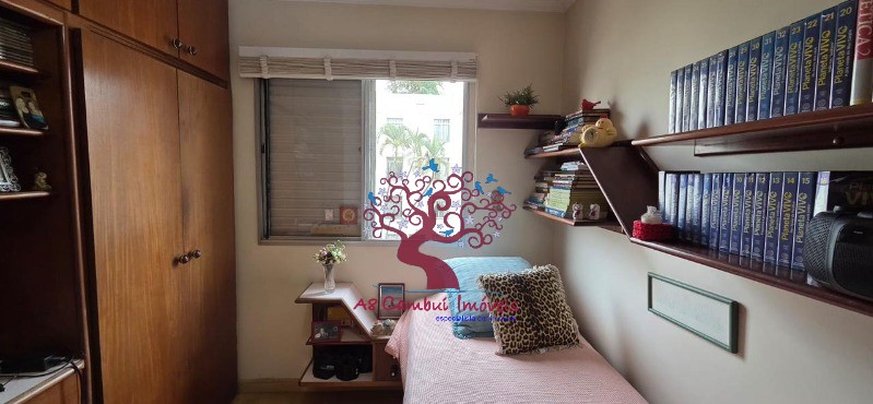 Apartamento, 2 quartos - Foto 17