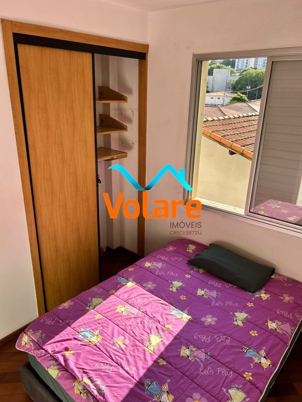 Apartamento, 2 quartos, 71 m² - Foto 28