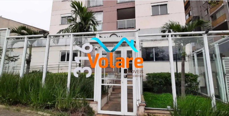 Apartamento, 2 quartos, 54 m² - Foto 31