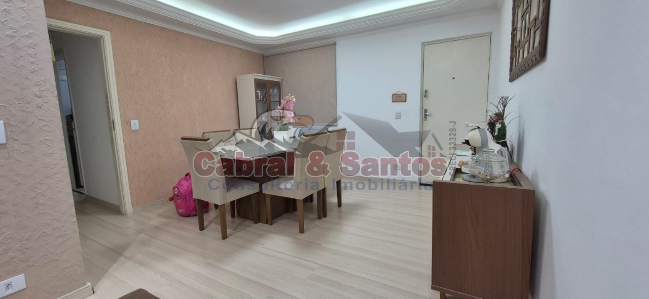 Apartamento, 2 quartos, 86 m² - Foto 1