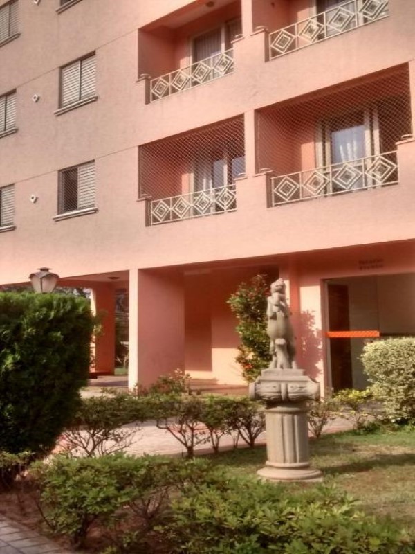 Apartamento, 2 quartos - Foto 1