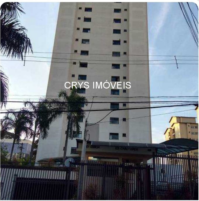 Apartamento, 2 quartos, 52 m² - Foto 28