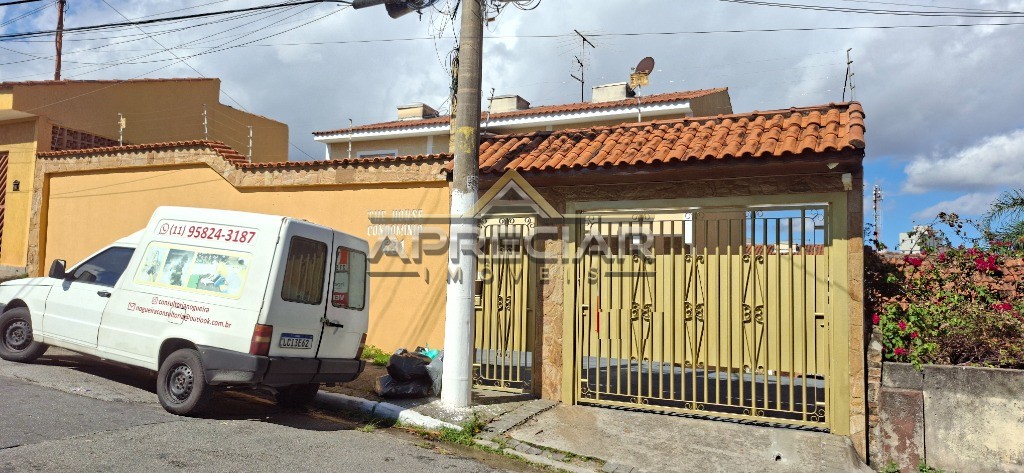 Casa de Condomínio, 2 quartos - Foto 1