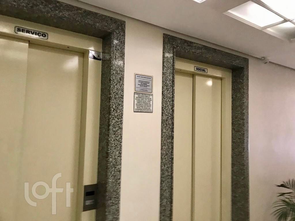 Apartamento, 2 quartos, 65 m² - Foto 12