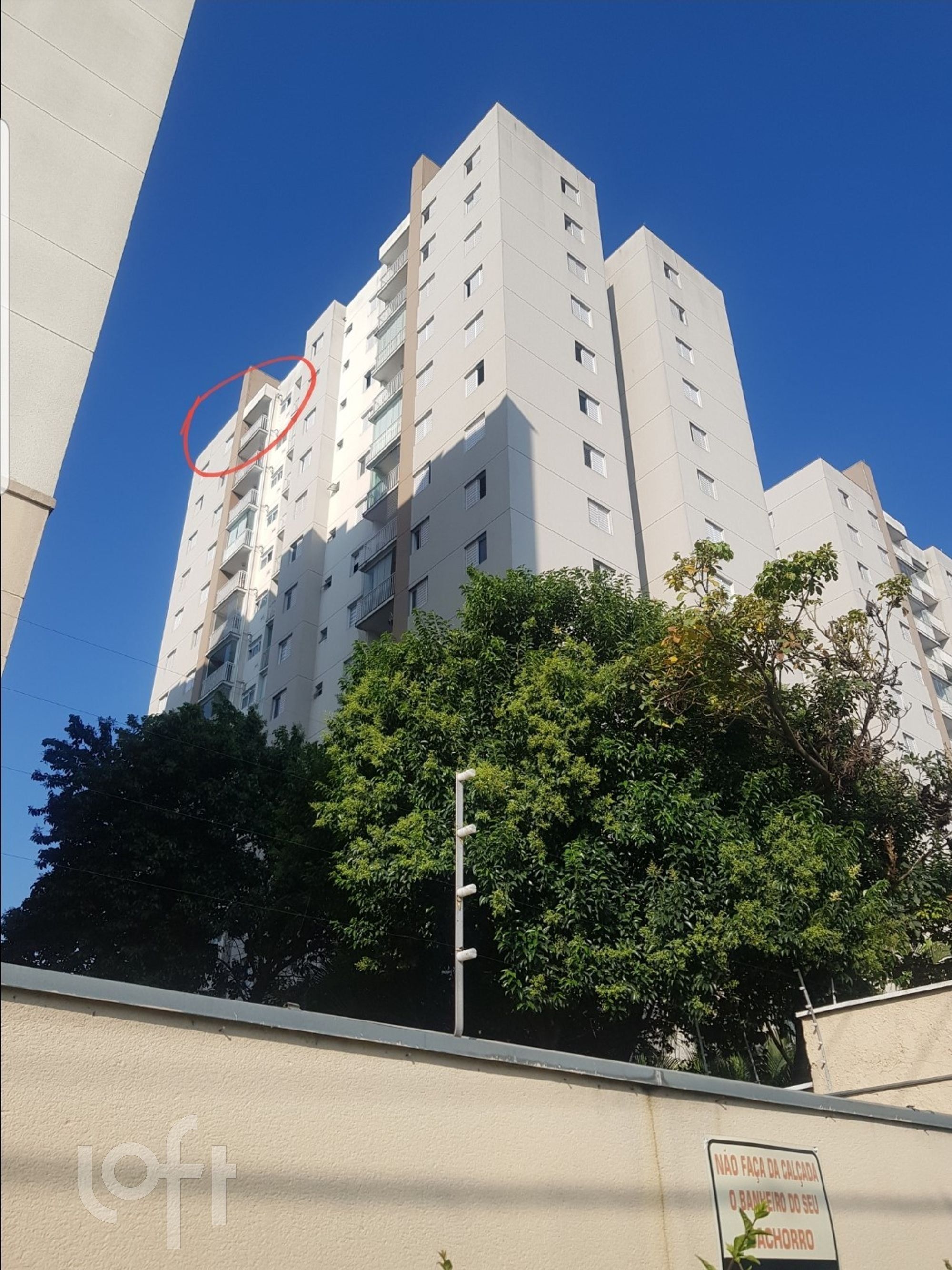 Apartamento, 2 quartos, 63 m² - Foto 23