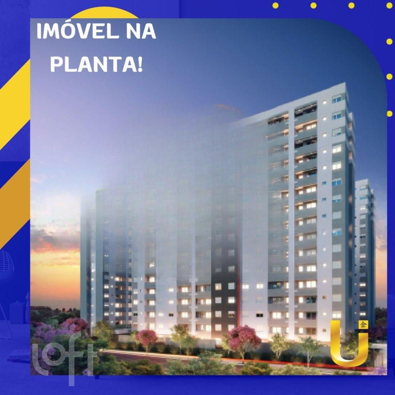 Apartamento, 2 quartos, 42 m² - Foto 1