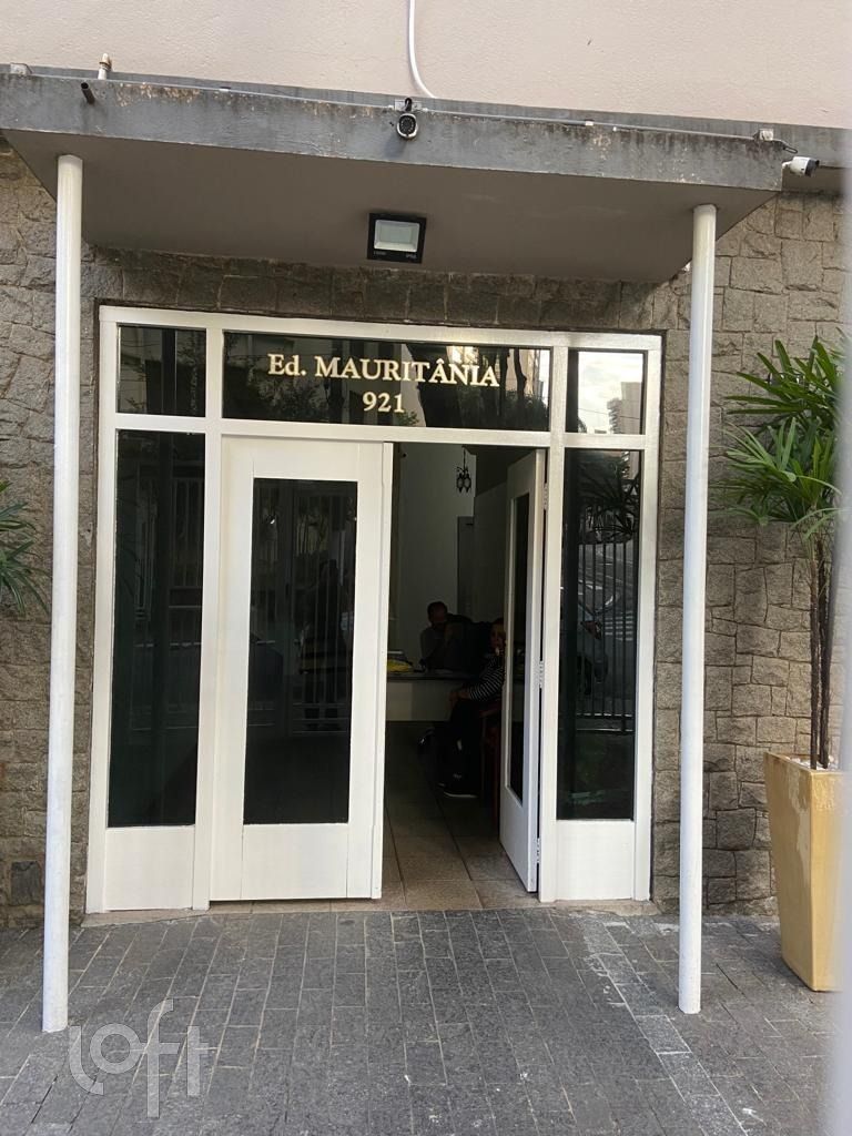 Apartamento, 1 quarto, 48 m² - Foto 1