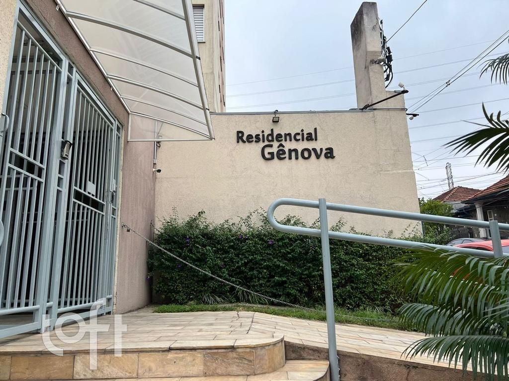 Apartamento, 2 quartos, 45 m² - Foto 13