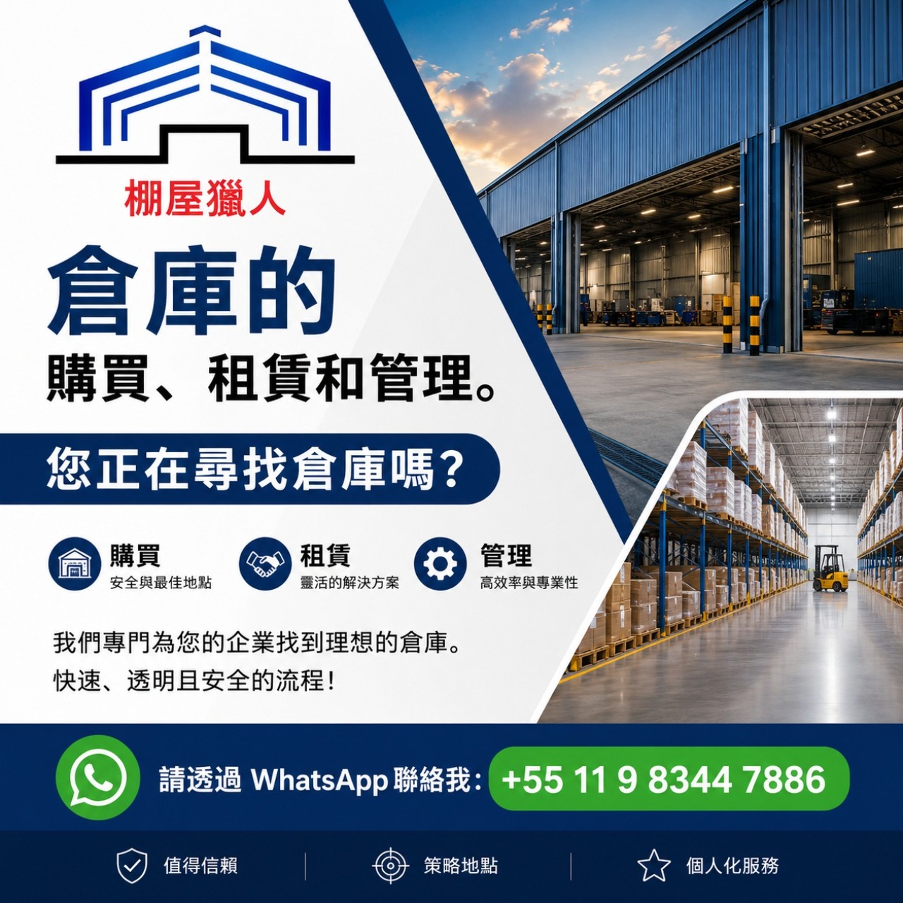 Imóvel Industrial à Venda em Salto de Pirapora/SP: 17.564 m² de Terreno e 7.281 m² de Área Construída no Distrito Industrial I