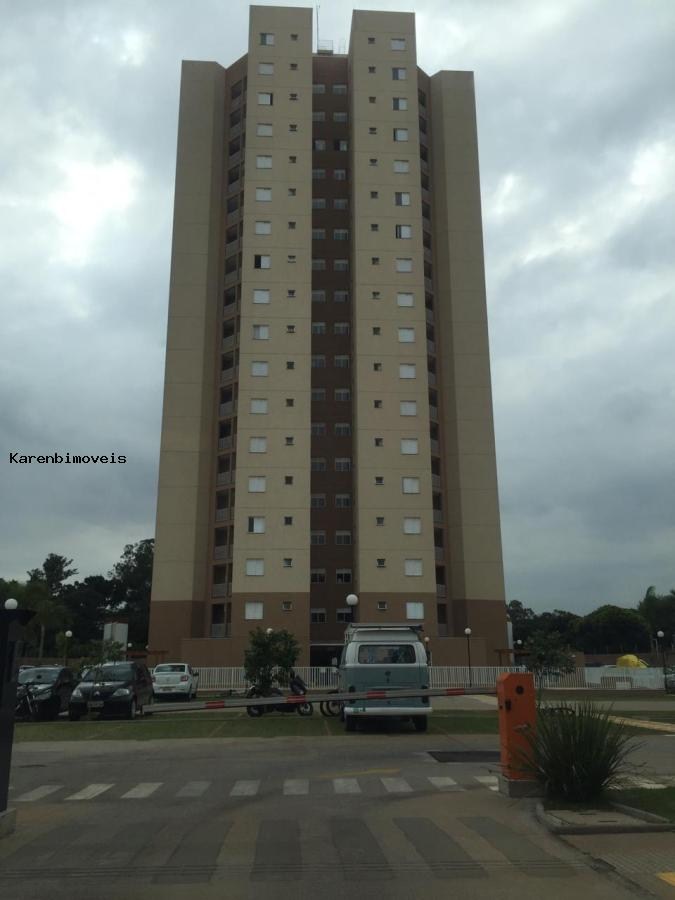 Apartamento, 2 quartos, 52 m² - Foto 1