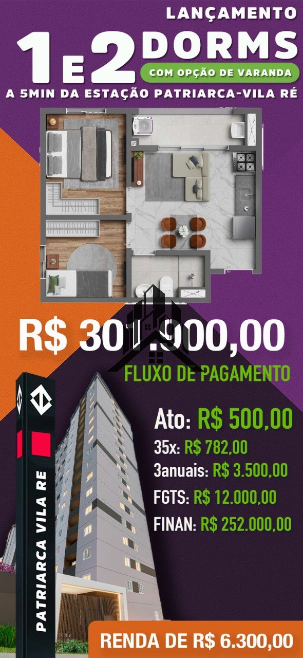 Apartamento, 2 quartos, 32 m² - Foto 2
