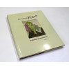 Picasso - El Museo Ideal de Picasso é um livro fascinante escrito por Juan J. Luna, que oferece uma visão profunda da vida e obra do famoso artista. O livro analisa as cinquenta obras mais representativas de Picasso, destacando sua diversidade em técnicas artísticas e inclinações. Luna transforma o livro em um museu vivo, incluindo reproduções de obras, fotografias, desenhos e vídeos, criando uma experiência multimídia. Além disso, ele inclui entrevistas com especialistas em arte, curadores e historiadores, que compartilham suas perspectivas sobre a obra de Picasso e ajudam a contextualizá-la dentro da história da arte. O livro é uma celebração da criatividade e da imaginação, mostrando como Picasso transformou suas experiências pessoais e observações do mundo ao seu redor em obras de arte que continuam a inspirar e desafiar as pessoas até hoje. 251 Páginas
