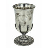 <p>C&aacute;lice de prata mexicana Sterling 925 Sanborns, bojo liso com frisos superiores, apoiado sobre garras estilizadas e base circular ricamente cinzelada em relevo - 15 cm alt - peso 332 g</p>
