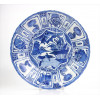 <p>Prato medalhão de porcelana oriental, estilo dito Kraak , fartamente ornamentando com motivos florais em reserva, parte central com patos em cena lacustre, verso também com reservas. Diam. 36cm. China séc. XVII.</p>