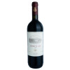 Ornellaia 2019 - Ornellaia, Vinho Tinto, 750 ml, Itália, Toscana, Bolgheri.