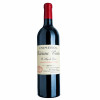 Château Certan de May 2014 - Château Certan de May, Vinho Tinto, 750 ml, França, Bordeaux, Pomerol.