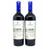 <p>Lote composto por duas garrafas Chateau los Boldos Grand Clos, 2020. Los Boldos. Cachapoal. Chile.</p>