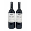 <p>Lote composto por duas garrafas Corimbo I Reserva, 2016. Corimbo. Ribera del Duero. Espanha.</p>