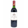 <p>Les Forts de Latour du Château Latour,, 1983. Pauillac.</p>