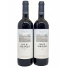 <p>Lote composto por duas garrafas Pago de Carraovejas, 2021. Espanha.</p>
