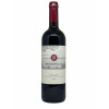 <p>Tenuta Meraviglia Cabernet Franc Bolgheri. 2020.</p>
