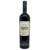 <p>Produtor: Caymus<br>Rótulo: Caymus Vineyards Special Selection<br>Vintage: 1991<br>País: EUA<br>Tipo: VINHO_TINTO<br>Doçura: SECO<br>Volume(ml): 750<br>Quantidade de garrafas: 1</p>