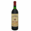 <p>Produtor: Ch&acirc;teau Canon la Gaffeliere R&oacute;tulo: Ch&acirc;teau Canon la Gaffeliere Saint-Emilion Vintage: 1978 Pa&iacute;s: Fran&ccedil;a Volume(ml): 750 Quantidade de garrafas: 1</p>
