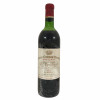 <p>Produtor: Ch&acirc;teau Corbin Michotte R&oacute;tulo: Ch&acirc;teau Corbin Michotte, Grand Cru Class&eacute; - R&oacute;tulo Danificado Vintage: 1970 Pa&iacute;s: Fran&ccedil;a Volume(ml): 750 Quantidade de garrafas: 1</p>
