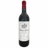<p>Produtor: Ch&acirc;teau Montrose R&oacute;tulo: Ch&acirc;teau Montrose , Saint-Est&egrave;phe, 2&egrave;me Cru Vintage: 1993 Pa&iacute;s: Fran&ccedil;a Volume(ml): 750 Quantidade de garrafas: 1</p>