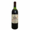 <p>Produtor:Ch&acirc;teau Beychevelle<br />R&oacute;tulo: Ch&acirc;teau Beychevelle, Saint Julien, Grand Cru<br />Vintage: 1979<br />Pa&iacute;s: Fran&ccedil;a<br />Volume(ml): 750<br />Quantidade de garrafas: 1</p>