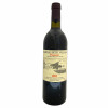 <p>Produtor: Ch&acirc;teau Petit Village<br />R&oacute;tulo: Ch&acirc;teau Petit Village, Pomerol<br />Vintage: 1982<br />Pa&iacute;s: Fran&ccedil;a<br />Volume(ml): 750<br />Quantidade de garrafas: 1</p>