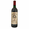 <p>Produtor: Ch&acirc;teau Grand-Puy Ducasse<br />R&oacute;tulo: Ch&acirc;teau Grand-Puy Ducasse, Pauillac 5&egrave;me Cru<br />Vintage: 1985<br />Pa&iacute;s: Fran&ccedil;a<br />Volume(ml): 750<br />Quantidade de garrafas: 1</p>