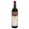 <p>Produtor: Château Mouton<br>Rótulo: Château Mouton<br>Vintage: 1987<br>País: França<br>Tipo: VINHO_TINTO<br>Volume(ml): 750<br>Quantidade de garrafas: 1</p>