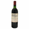 <p>Produtor: Ch&acirc;teau Troplong Mondot<br />R&oacute;tulo: Ch&acirc;teau Troplong Mondot , Saint Emilion Grand Cru Class&eacute;<br />Vintage: 1970<br />Pa&iacute;s: Fran&ccedil;a<br />Volume(ml): 750<br />Quantidade de garrafas: 1</p>