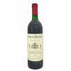 <p>Produtor: Saint Emilion<br />R&oacute;tulo: Ch&acirc;teau Fonroque Grand Cru Class&eacute; Saint Emilion<br />Vintage: 1988<br />Pa&iacute;s: Fran&ccedil;a<br />Volume(ml): 750<br />Quantidade de garrafas: 1</p>