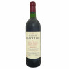 <p>Produtor: Ch&acirc;teau Maucaillou<br />R&oacute;tulo: Ch&acirc;teau Maucaillou, Cru Bourgeois, Moulis<br />Vintage: 1991<br />Pa&iacute;s: Fran&ccedil;a<br />Volume(ml): 750<br />Quantidade de garrafas: 1</p>
