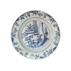 <p>Prato em porcelana azul e branca. China, Dinastia Qing, Imperador Qianlong (1736- 1795) século XVIII. Apresenta restauro na borda. 23 cm.</p>
