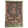<p>Pintura tibetana sobre papel. Tibete, principio do século XX. 72 x 50 cm (sem moldura) 100 x 65 cm (com moldura).</p>