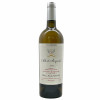 <p>Produtor: Château Mouton Rothschild<br />Rótulo: Aile d'Argent Blanc<br />Vintage: 2020<br />Região: Bordeaux<br />País: França<br />Tipo: VINHO_BRANCO<br />Doçura: SECO<br />Volume(ml): 750<br />Quantidade de garrafas: 1</p> <p>Produtor: Château Mouton Rothschild<br />Rótulo: Aile d'Argent Blanc<br />Vintage: 2020<br />Região: Bordeaux<br />País: França<br />Tipo: VINHO_BRANCO<br />Doçura: SECO<br />Volume(ml): 750<br />Quantidade de garrafas: 1</p>