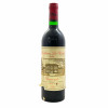 <p>Produtor: Château La Pointe<br>Rótulo: Château La Pointe<br>Vintage: 1985<br>Região: Bordeaux<br>País: França<br>Tipo: VINHO_TINTO<br>Doçura: SECO<br>Volume(ml): 750<br>Quantidade de garrafas: 1</p> <p>Produtor: Château La Pointe<br>Rótulo: Château La Pointe<br>Vintage: 1985<br>Região: Bordeaux<br>País: França<br>Tipo: VINHO_TINTO<br>Doçura: SECO<br>Volume(ml): 750<br>Quantidade de garrafas: 1</p>