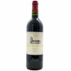 <p>Produtor: Château Lagrange, 3ème Grand Cru<br>Rótulo: Château Lagrange, 3ème Grand Cru<br>Vintage: 1998<br>Região: Bordeaux<br>País: França<br>Tipo: VINHO_TINTO<br>Doçura: SECO<br>Volume(ml): 750<br>Quantidade de garrafas: 1</p> <p>Produtor: Château Lagrange, 3ème Grand Cru<br>Rótulo: Château Lagrange, 3ème Grand Cru<br>Vintage: 1998<br>Região: Bordeaux<br>País: França<br>Tipo: VINHO_TINTO<br>Doçura: SECO<br>Volume(ml): 750<br>Quantidade de garrafas: 1</p>