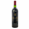 <p>Produtor: Couvent des Jacobins , Grand Cru Classé<br>Rótulo: Couvent des Jacobins , Grand Cru Classé<br>Vintage: 1975<br>Região: Bordeaux<br>País: França<br>Tipo: VINHO_TINTO<br>Doçura: SECO<br>Volume(ml): 750<br>Quantidade de garrafas: 1</p> <p>Produtor: Couvent des Jacobins , Grand Cru Classé<br>Rótulo: Couvent des Jacobins , Grand Cru Classé<br>Vintage: 1975<br>Região: Bordeaux<br>País: França<br>Tipo: VINHO_TINTO<br>Doçura: SECO<br>Volume(ml): 750<br>Quantidade de garrafas: 1</p>