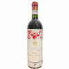 <p>Produtor: Chateau Mouton Rothschild<br>Rótulo: Chateau Mouton Rothschild<br>Vintage: 1995<br>Região: Bordeaux<br>País: França<br>Tipo: VINHO_TINTO<br>Doçura: SECO<br>Volume(ml): 750<br>Quantidade de garrafas: 1</p> <p>Produtor: Chateau Mouton Rothschild<br>Rótulo: Chateau Mouton Rothschild<br>Vintage: 1995<br>Região: Bordeaux<br>País: França<br>Tipo: VINHO_TINTO<br>Doçura: SECO<br>Volume(ml): 750<br>Quantidade de garrafas: 1</p>