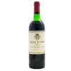 <p>Produtor: Château du Tertre, Grand Cru<br>Rótulo: Château du Tertre, Grand Cru<br>Vintage: 1976<br>Região: Bordeaux<br>País: França<br>Tipo: VINHO_TINTO<br>Doçura: SECO<br>Volume(ml): 750<br>Quantidade de garrafas: 1</p> <p>Produtor: Château du Tertre, Grand Cru<br>Rótulo: Château du Tertre, Grand Cru<br>Vintage: 1976<br>Região: Bordeaux<br>País: França<br>Tipo: VINHO_TINTO<br>Doçura: SECO<br>Volume(ml): 750<br>Quantidade de garrafas: 1</p>