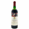 <p>Produtor: Château Mouton Rothschild<br>Rótulo: Château Mouton Rothschild<br>Vintage: 1985<br>País: França<br>Tipo: VINHO_TINTO<br>Doçura: SECO<br>Volume(ml): 750<br>Quantidade de garrafas: 1</p> <p>Produtor: Château Mouton Rothschild<br>Rótulo: Château Mouton Rothschild<br>Vintage: 1985<br>País: França<br>Tipo: VINHO_TINTO<br>Doçura: SECO<br>Volume(ml): 750<br>Quantidade de garrafas: 1</p>