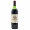 <p>Produtor: Château Beychevelle<br>Rótulo: Château Beychevelle, Grand Cru<br>Vintage: 1979<br>Região: Bordeaux<br>País: França<br>Tipo: VINHO_TINTO<br>Doçura: SECO<br>Volume(ml): 750<br>Quantidade de garrafas: 1</p> <p>Produtor: Château Beychevelle<br>Rótulo: Château Beychevelle, Grand Cru<br>Vintage: 1979<br>Região: Bordeaux<br>País: França<br>Tipo: VINHO_TINTO<br>Doçura: SECO<br>Volume(ml): 750<br>Quantidade de garrafas: 1</p>