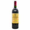 <p>Produtor: Château Léoville Poyferré , 2ème Cru<br>Rótulo: Château Léoville Poyferré , 2ème Cru<br>Vintage: 1996<br>Região: Bordeaux<br>País: França<br>Tipo: VINHO_TINTO<br>Doçura: SECO<br>Volume(ml): 750<br>Quantidade de garrafas: 1</p> <p>Produtor: Château Léoville Poyferré , 2ème Cru<br>Rótulo: Château Léoville Poyferré , 2ème Cru<br>Vintage: 1996<br>Região: Bordeaux<br>País: França<br>Tipo: VINHO_TINTO<br>Doçura: SECO<br>Volume(ml): 750<br>Quantidade de garrafas: 1</p>