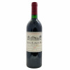 <p>Produtor: Château Lalande-Borie<br>Rótulo: Château Lalande-Borie<br>Vintage: 1988<br>Região: Bordeaux<br>País: França<br>Tipo: VINHO_TINTO<br>Doçura: SECO<br>Volume(ml): 750<br>Quantidade de garrafas: 1</p> <p>Produtor: Château Lalande-Borie<br>Rótulo: Château Lalande-Borie<br>Vintage: 1988<br>Região: Bordeaux<br>País: França<br>Tipo: VINHO_TINTO<br>Doçura: SECO<br>Volume(ml): 750<br>Quantidade de garrafas: 1</p>