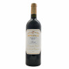 <p>Produtor: Cvne<br>Rótulo: Imperial Reserva<br>Vintage: 2011<br>Região: Rioja<br>País: Espanha<br>Tipo: VINHO_TINTO<br>Doçura: SECO<br>Volume(ml): 750<br>Quantidade de garrafas: 1</p> <p>Produtor: Cvne<br>Rótulo: Imperial Reserva<br>Vintage: 2011<br>Região: Rioja<br>País: Espanha<br>Tipo: VINHO_TINTO<br>Doçura: SECO<br>Volume(ml): 750<br>Quantidade de garrafas: 1</p>